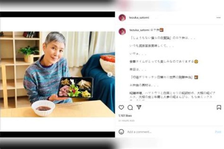 Did You Know Hiroyuki Sanada’s Ex-wife Satomi Tezuka Is Also An Actress?