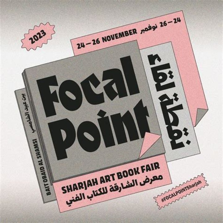 Sajida Obaid from Iraq | Popnable
